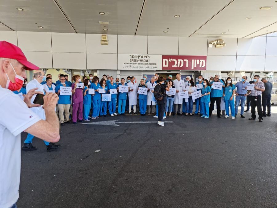 حيفا : مظاهرة الطواقم الطبية في رمبام 